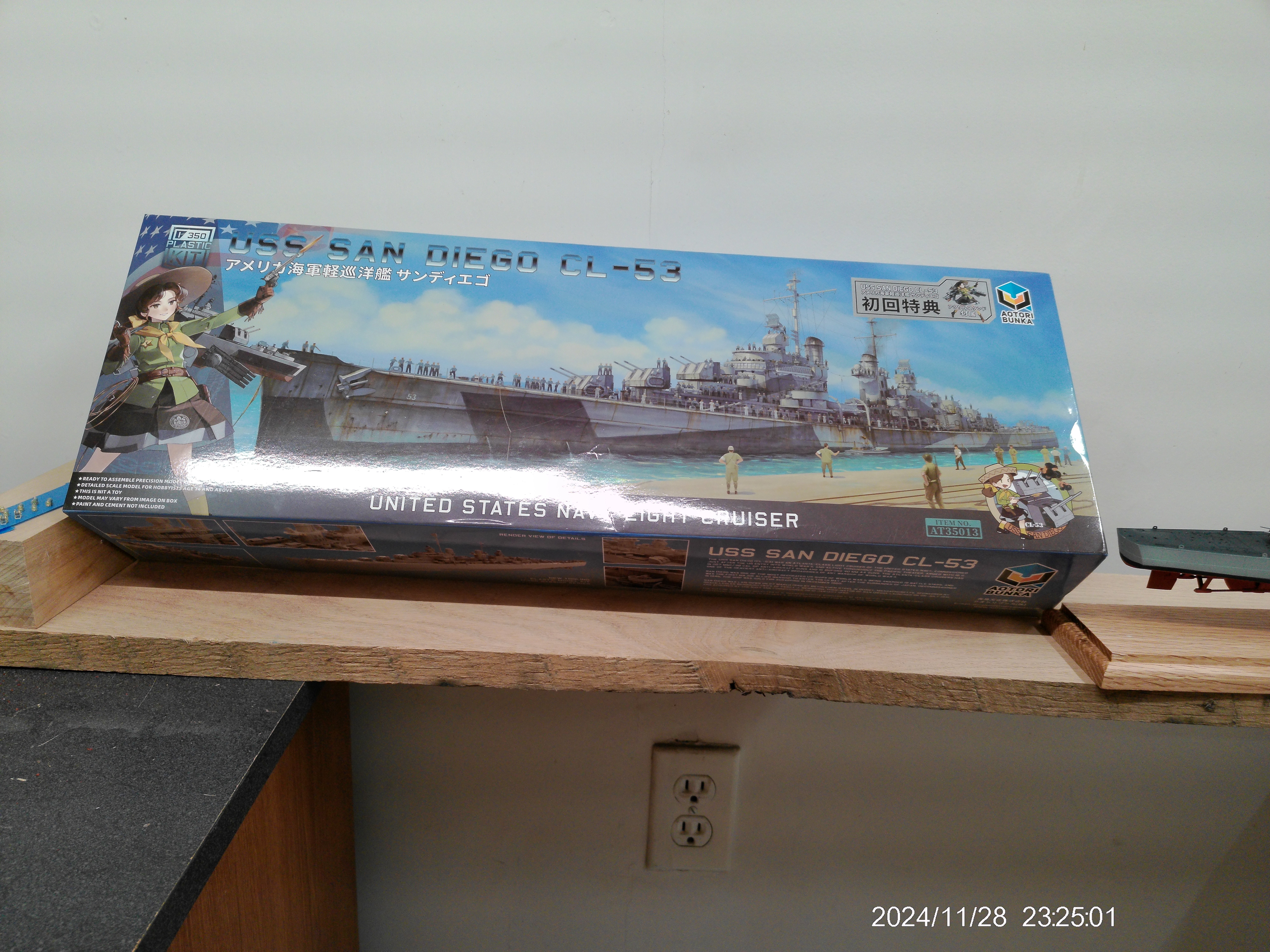 Very Fire-1/350 USN San Diego-Light Cruiser
