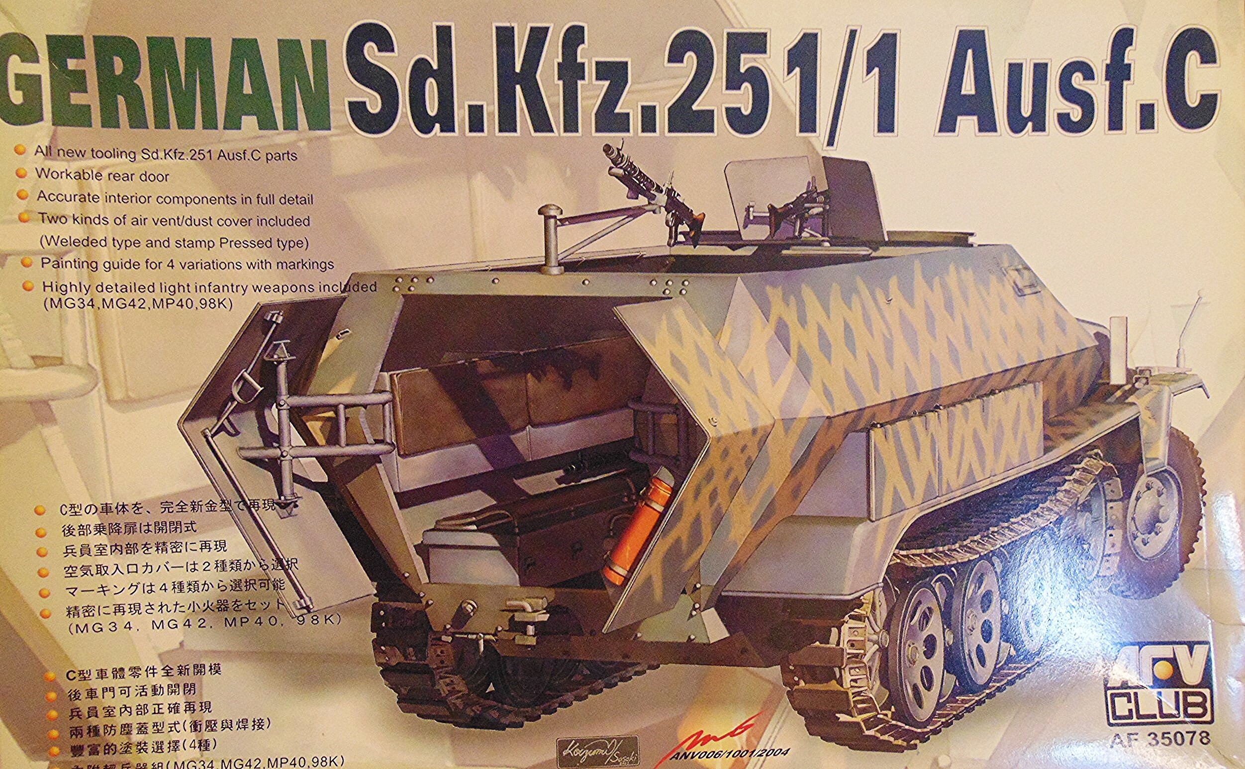AFV Club Sdkfz 251/C