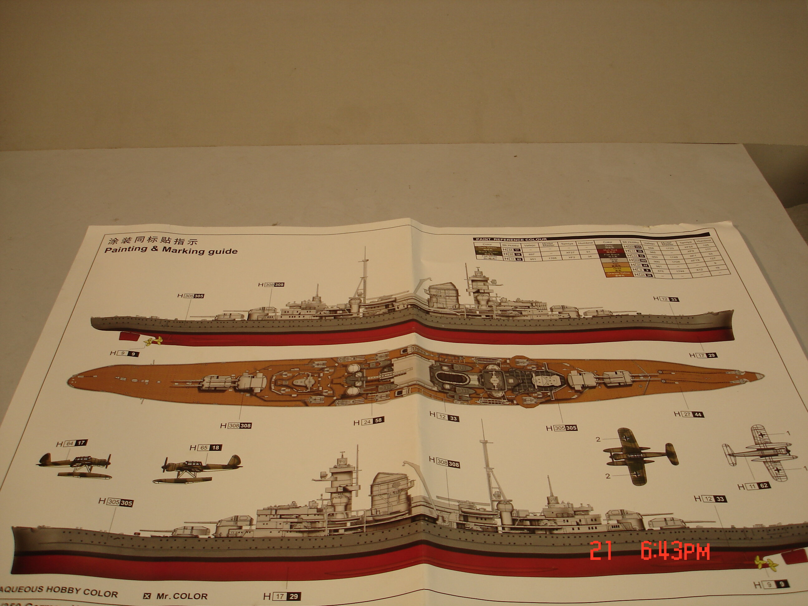 Kreigsmarine Heavy Crusier Blucher-Trumpter-1/350