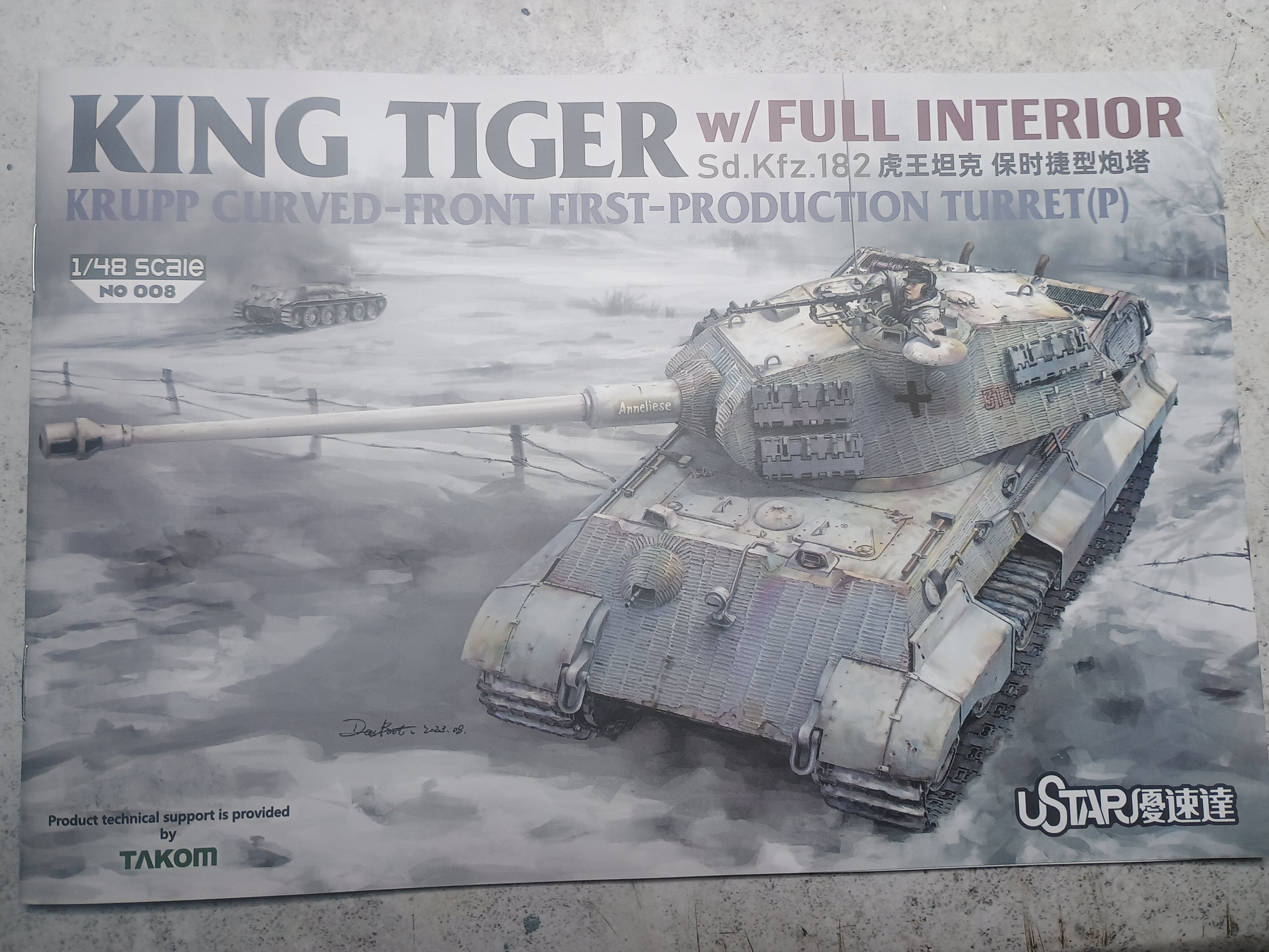 1/48 USTAR King Tiger Full Interior